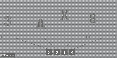 Код подтверждения