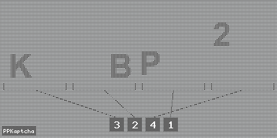 Код подтверждения