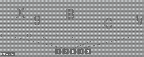 Код подтверждения