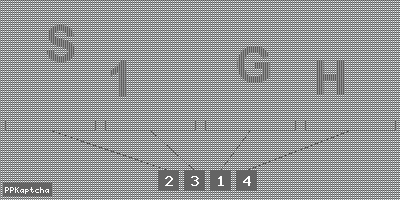 Код подтверждения