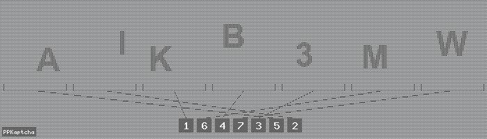 Код подтверждения