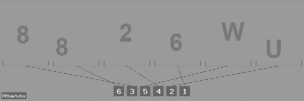 Код подтверждения