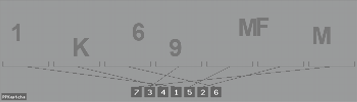 Код подтверждения