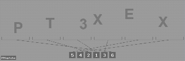 Код подтверждения