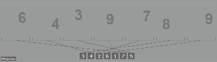 Код подтверждения