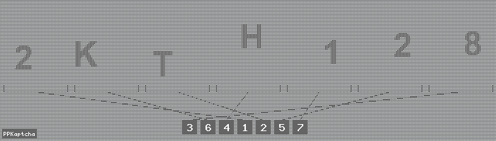 Код подтверждения