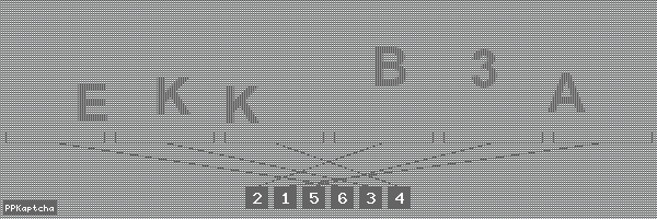 Код подтверждения