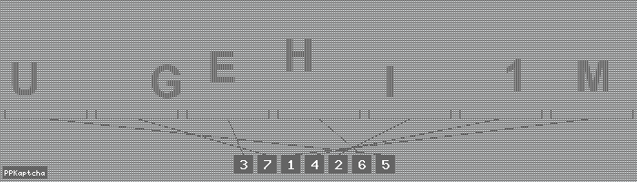 Код подтверждения