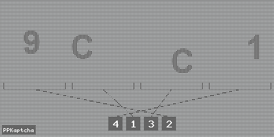 Код подтверждения