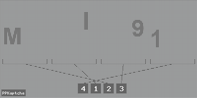 Код подтверждения