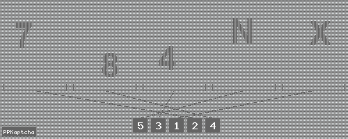 Код подтверждения