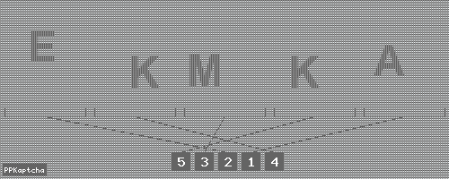 Код подтверждения