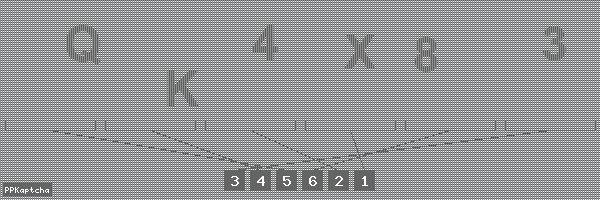 Код подтверждения