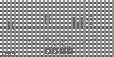 Код подтверждения