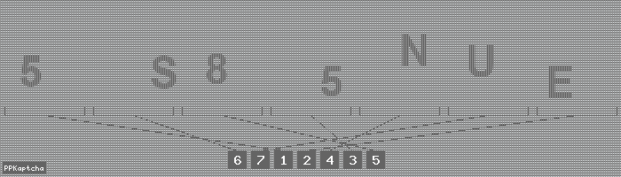 Код подтверждения