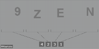 Код подтверждения