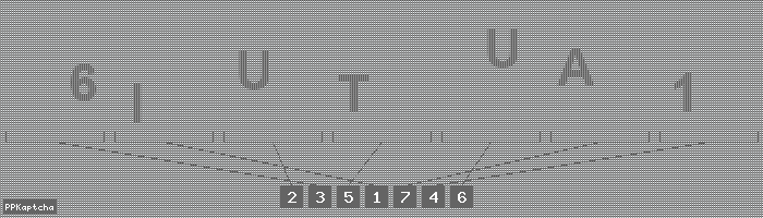 Код подтверждения