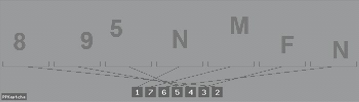 Код подтверждения