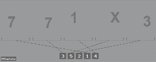 Код подтверждения