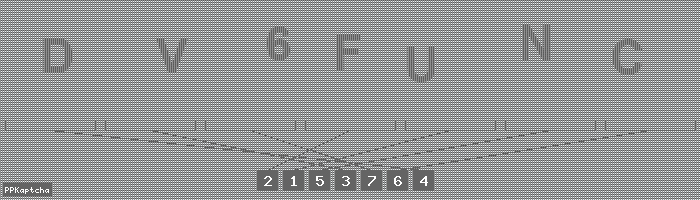 Код подтверждения