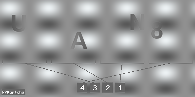 Код подтверждения