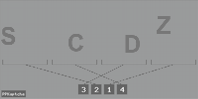 Код подтверждения