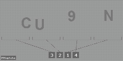 Код подтверждения