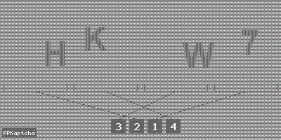 Код подтверждения