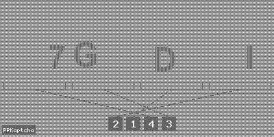 Код подтверждения