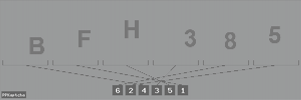 Код подтверждения