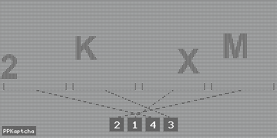 Код подтверждения