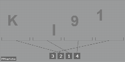 Код подтверждения