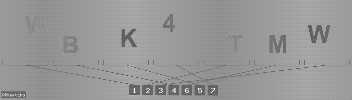 Код подтверждения