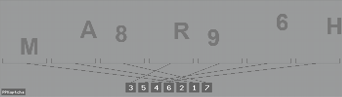 Код подтверждения