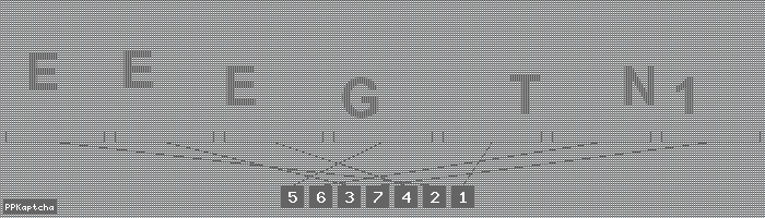 Код подтверждения