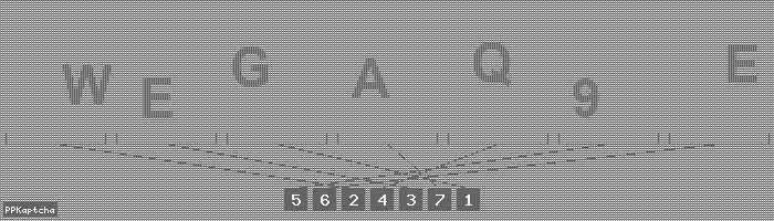 Код подтверждения