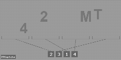 Код подтверждения