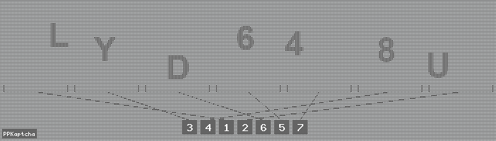 Код подтверждения