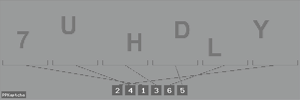 Код подтверждения