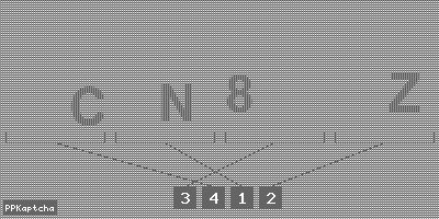 Код подтверждения