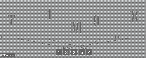 Код подтверждения