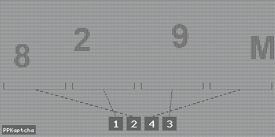 Код подтверждения