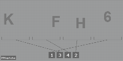 Код подтверждения