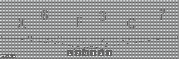 Код подтверждения