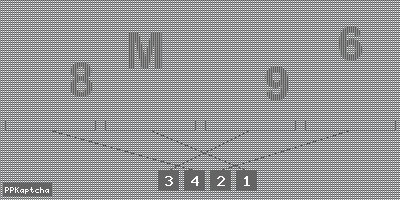 Код подтверждения