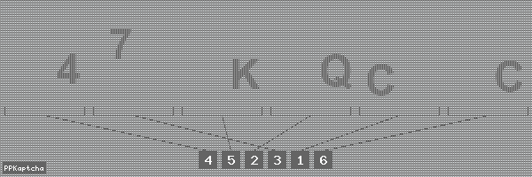 Код подтверждения