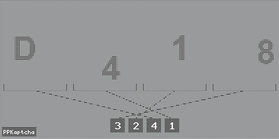 Код подтверждения