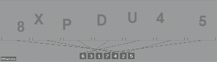 Код подтверждения