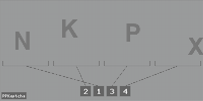 Код подтверждения