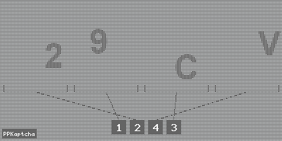 Код подтверждения